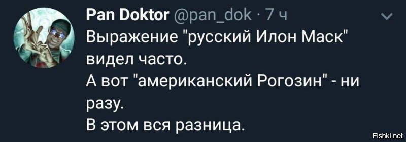 МЛМ "Наука" - Рогозин взял на себя ответственность