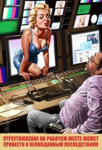 Картины с девушками в стиле пин-ап, на которых изображена одна повторяющаяся и пикантная деталь