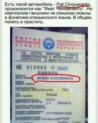 Если  кого улыбнет, то уже не зря!