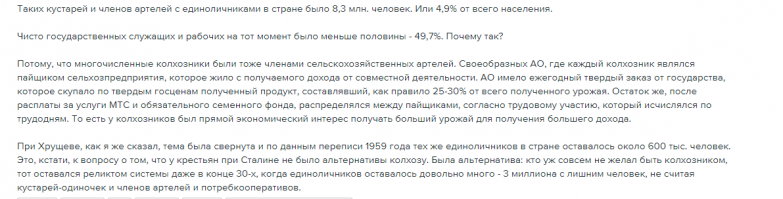 Как убивали СССР. Четыре гвоздя в крышку, или о чём большинство не знает до сих пор