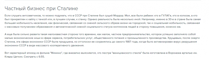 Как убивали СССР. Четыре гвоздя в крышку, или о чём большинство не знает до сих пор