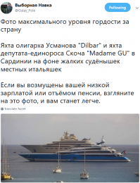 Forbes назвал самых богатых российских олигархов