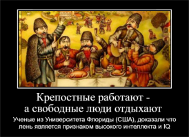 Выяснилось, в каком регионе России живут самые ленивые люди