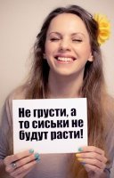 Прикольные и смешные картинки