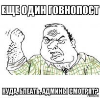 Худшие школы Омской области