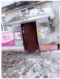 А вот город Муром, найди три отличия от Танзании