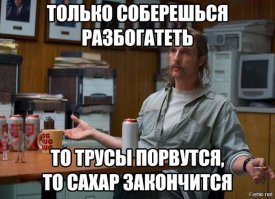 В поисках идеальной работы
