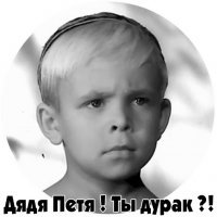 Спасибо тебе, дедушка Лёня!