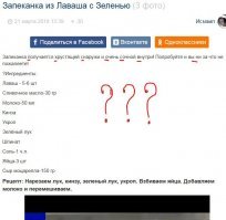 иде?
