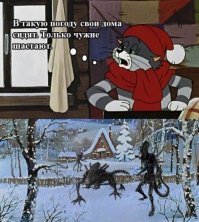 Если  кого улыбнет, то уже не зря!