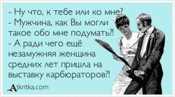 Скрины из социальных сетей