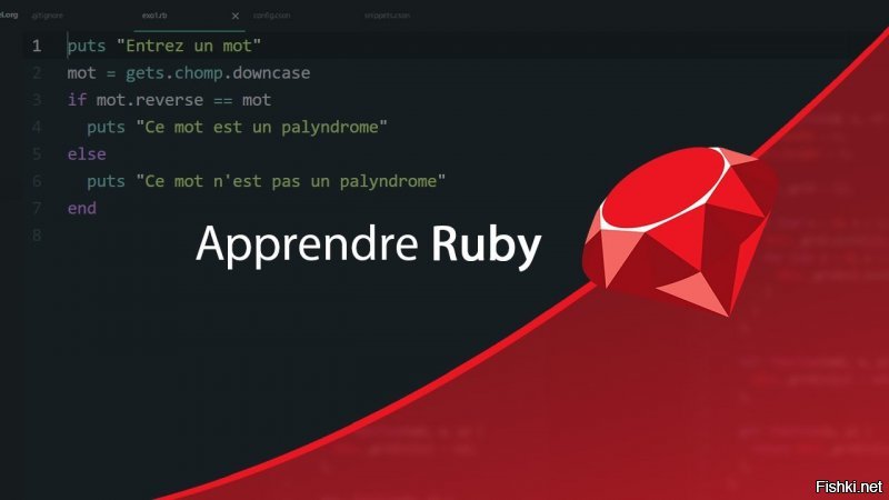 Ruby on Rails
Фреймворк, многое изменивший в веб разработке десять лет назад.