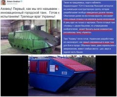 у каждого свои амфибии