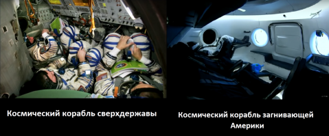 МЛМ "Наука" - Рогозин взял на себя ответственность