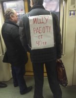 А как-же минимум 120 тысяч получают ?