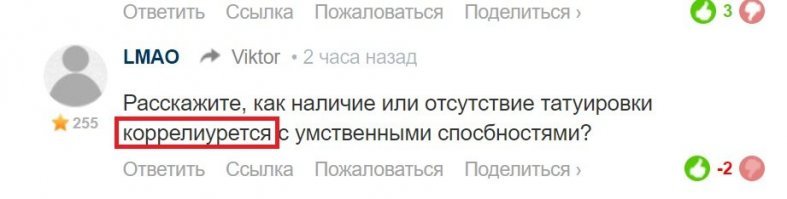 Наверное так же, как и написание этого слова!