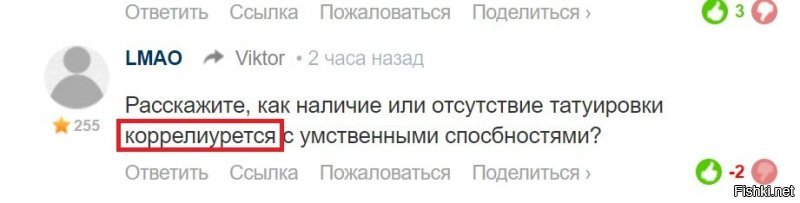 Наверное так же, как и написание этого слова!