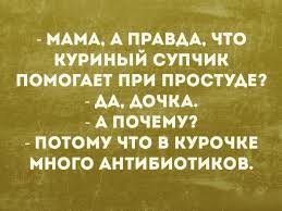 "Меньше антибиотиков!": глава Роскачества рассказал, к чему надо стремиться