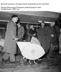 Ездить по ступенькам - хорошо... но вот "трясучка" от таких колес для младенца - плохо.