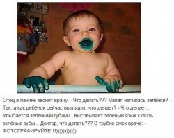 Прикольные и смешные картинки