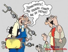 Прикольные и смешные картинки