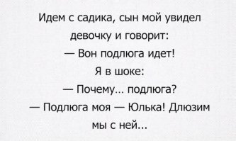 Прикольные и смешные картинки