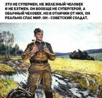 Непосредственность детского мышления