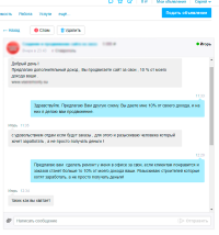 Бойся своих желаний.
А если согласятся? И тот и этот? 
Не такие уж и плохие условия. Тут ведь как с акциями майкросовта или еще там кого то в самом начале. 
Можно их продать за ящик пива, а через несколько лет жалеть, что теперь бы ты на них купил самолет.
Отремонтирует он офис на плолтинник, а отваливать придется может и по миллиону, и не одному в год. 
Как и с продвижением.