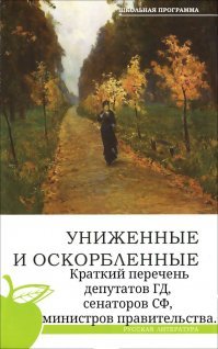Ну они это... слуги, с холопской психологией - барин "поднял", так они готовы ж@пы свои рвать. При том, считая себя успешными.