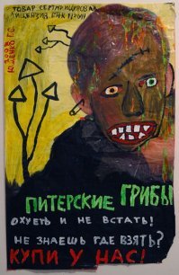 25 шедевральных плакатов, доказывающих, что в СССР была крутая реклама