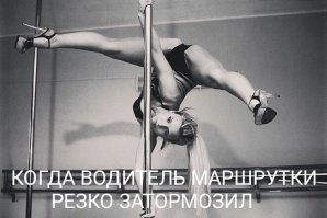 Невероятные приключения в маршрутке