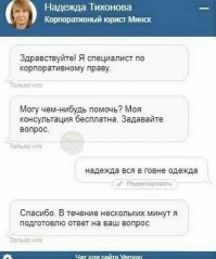 Будни техподдержки: 18 забавных и правдивых переписок с клиентами, от которых кипит мозг