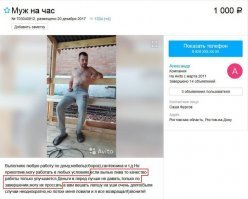 Вот это-порядочный чувак.Ему можно доверять.
