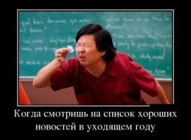 Позитивные новости о России 22.03.2019