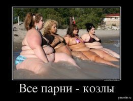 15 девушек с запросами, которых пора познакомить с губозакаточной машинкой