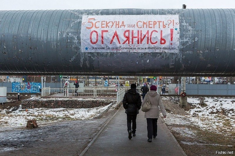 Ранее у них так было. Только вот почему надпись на плакате "Оглянись" ? Вроде бы как должно   "посмотри по сторонам"