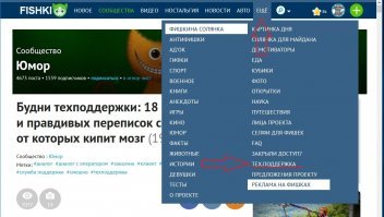 не минусите его, очевидно же, что новенький. держи, не теряйся