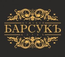 Бары разные нужны, бары разные важны ...