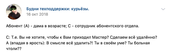 у меня обратный прикол, как не уламывал, чтоб не приходили ко мне мастера, так нет, приперлись, звонят мне -я на работе и сорваться не могу, перезагружайте у себя атс, прошло дня два звонят, работает, да говорю