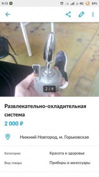 "Для тех, у кого подгорает..." ©