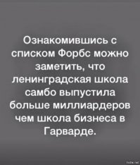 Forbes назвал самых богатых российских олигархов