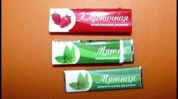 Молодёжь...