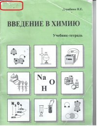Хреноватенько учится у Кости ребёнок, в папу видимо...