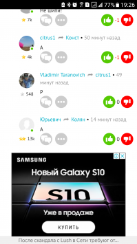 В конце страницы реклама.... совпадение?