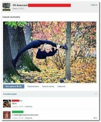 Как избежать изнасилования в лесу