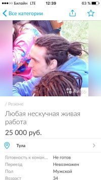 когда какашки из головы лезут, тут никакая любая работа не подойдёт