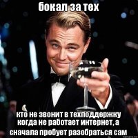 Будни техподдержки: 18 забавных и правдивых переписок с клиентами, от которых кипит мозг