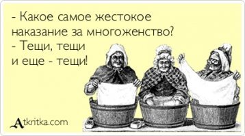 Не с нашим  менталитетом.