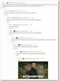 Прикольные комментарии из соцсетей