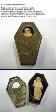 Давно пора что то подобное выпустить для современных детей :)
Что то типа Шарлота или еще кто то там, умершая из-за того, что слишком много сидела в соцсетях